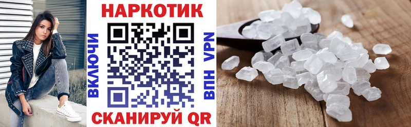 Где продают наркотики Чухлома Alpha PVP  Меф  ГАШ  АМФ  ссылка на мегу ссылки  МАРИХУАНА 