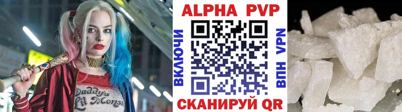 А ПВП VHQ Чухлома