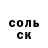 APVP Соль Oleg Kirichek