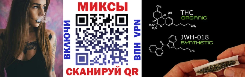 Бутират GHB  Чухлома 