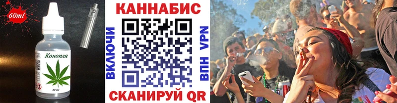 Печенье с ТГК конопля  Чухлома 