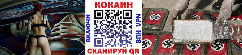 OMG зеркало  даркнет какой сайт  COCAIN 98%  Чухлома 