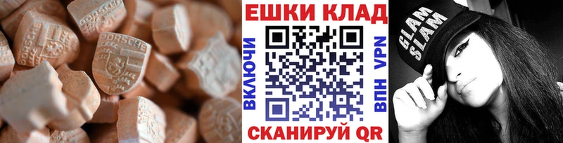 МЕГА ONION  Чухлома  ЭКСТАЗИ Philipp Plein 