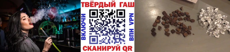 Гашиш убойный  Чухлома 