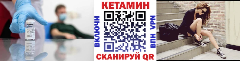 продажа наркотиков  Чухлома  Кетамин VHQ 