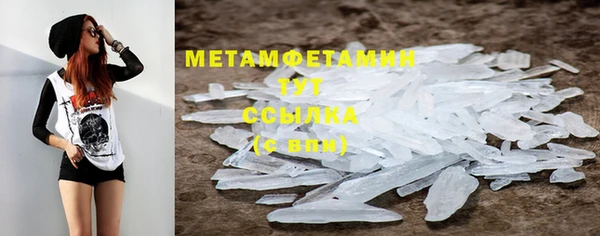 ГАЛЛЮЦИНОГЕННЫЕ ГРИБЫ Баксан