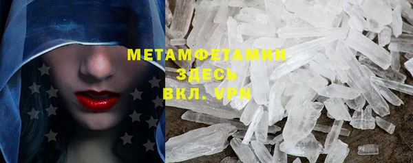 амфетамин Балахна