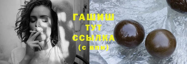 амфетамин Балахна