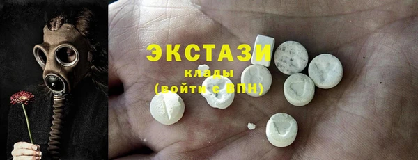 ГАЛЛЮЦИНОГЕННЫЕ ГРИБЫ Баксан