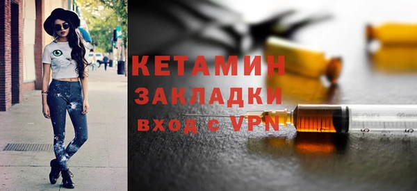 MDMA Снежногорск