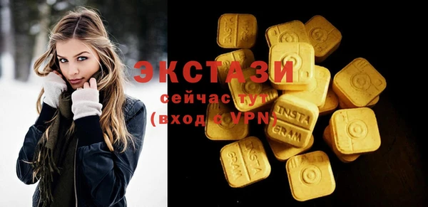 MDMA Снежногорск