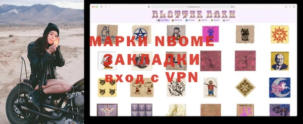 амфетамин Балахна