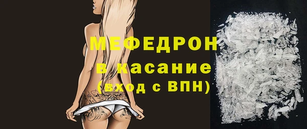 мяу мяу мука Балабаново