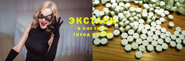 амфетамин Балахна