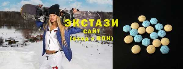 ГАЛЛЮЦИНОГЕННЫЕ ГРИБЫ Баксан