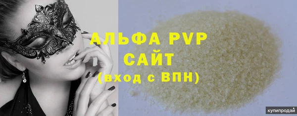 амфетамин Балахна
