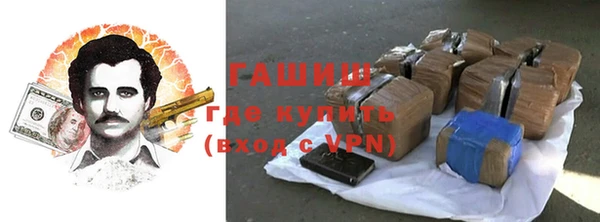 ГАЛЛЮЦИНОГЕННЫЕ ГРИБЫ Баксан