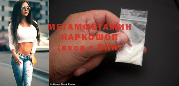 амфетамин Балахна
