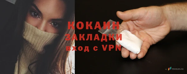 мяу мяу мука Балабаново