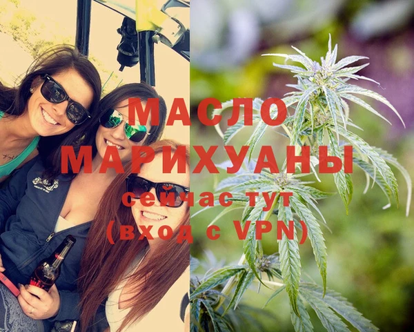 амфетамин Балахна