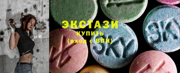 ГАЛЛЮЦИНОГЕННЫЕ ГРИБЫ Баксан