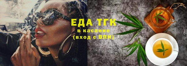 ГАЛЛЮЦИНОГЕННЫЕ ГРИБЫ Баксан