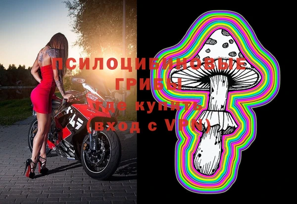 MDMA Слюдянка