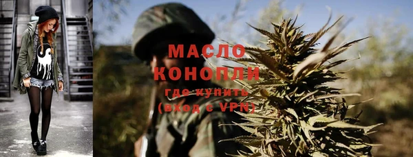 амфетамин Балахна