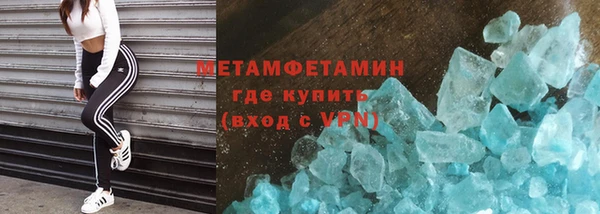 амфетамин Балахна