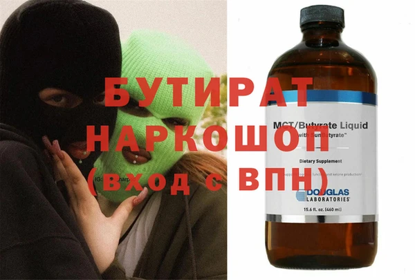 ГАЛЛЮЦИНОГЕННЫЕ ГРИБЫ Баксан