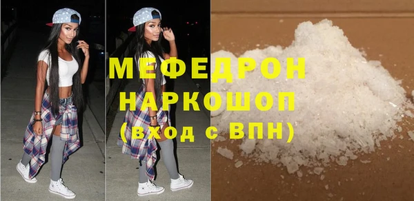 мяу мяу мука Балабаново
