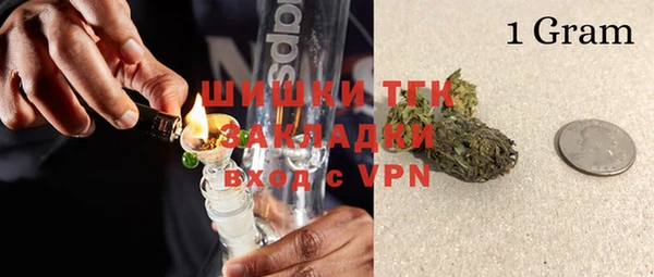 мет Снежинск