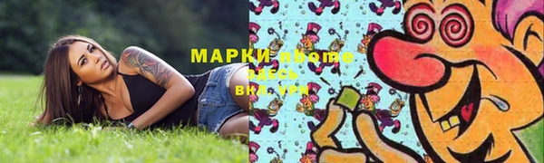 амфетамин Балахна
