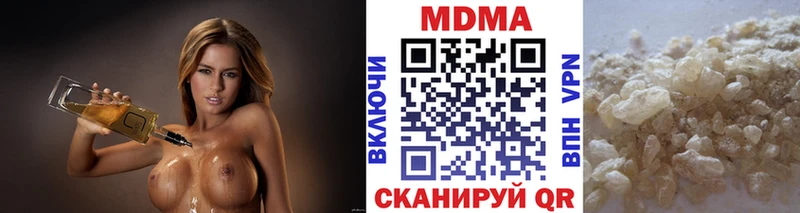 где можно купить   Чухлома  МДМА VHQ 