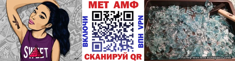 Первитин Декстрометамфетамин 99.9% Чухлома