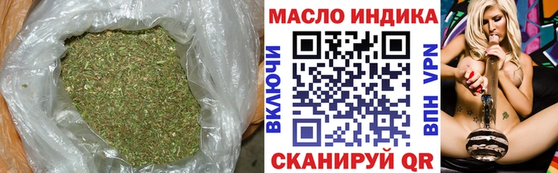 ТГК Wax  мега зеркало  Чухлома 